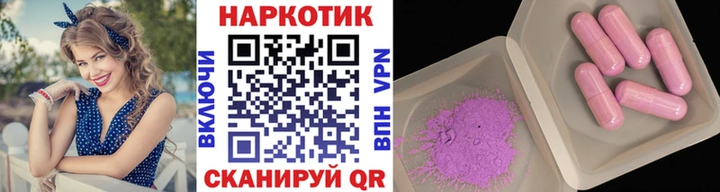 Наркошоп Углегорск МАРИХУАНА  Экстази  блэк спрут зеркало  Мефедрон 