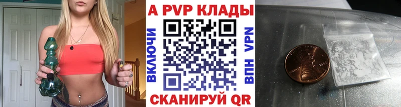 Alpha-PVP Соль  МЕГА сайт  Углегорск 