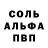 Амфетамин Розовый Charles Seeley