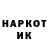 Codein напиток Lean (лин) Marina Lukomska