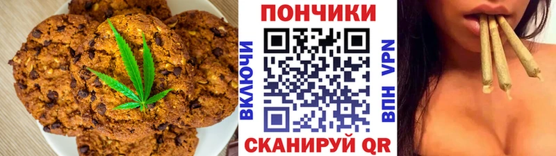 Еда ТГК конопля Углегорск