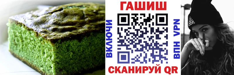купить наркотики сайты  MEGA вход  shop Telegram  Углегорск  Еда ТГК конопля 