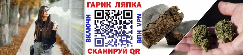 купить наркотики сайты  Углегорск  ГАШ 40% ТГК 