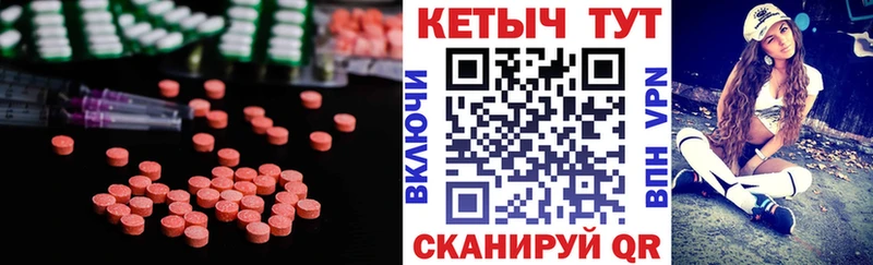 Кетамин ketamine  где купить наркоту  Углегорск 