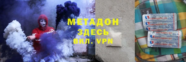 кокаин VHQ Верхний Тагил