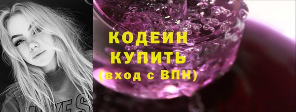 гашишное масло Покровск