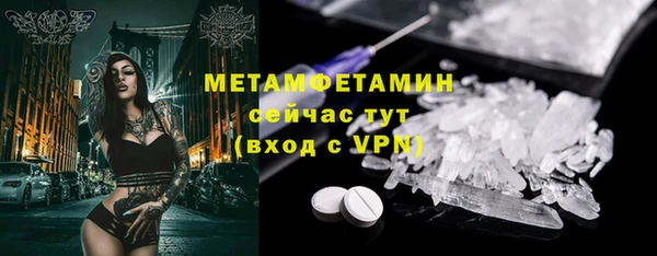альфа пвп Данков