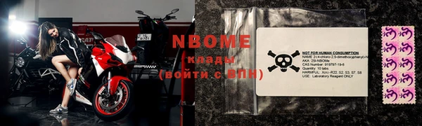 гашишное масло Покровск