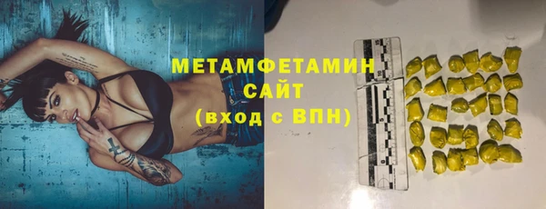 ALPHA PVP Пересвет
