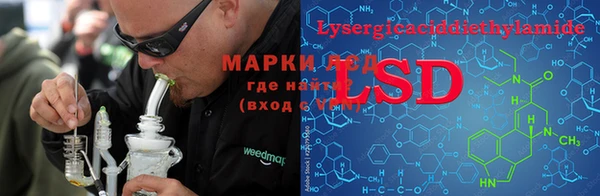 гашишное масло Покровск