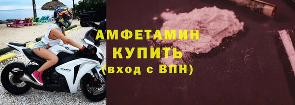 ALPHA PVP Пересвет