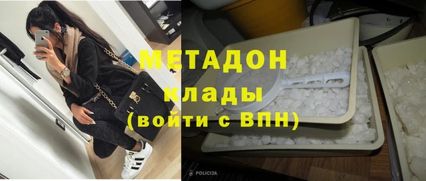 ALPHA PVP Пересвет