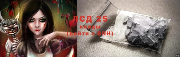 Альфа ПВП Покачи