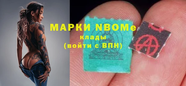 ALPHA PVP Пересвет