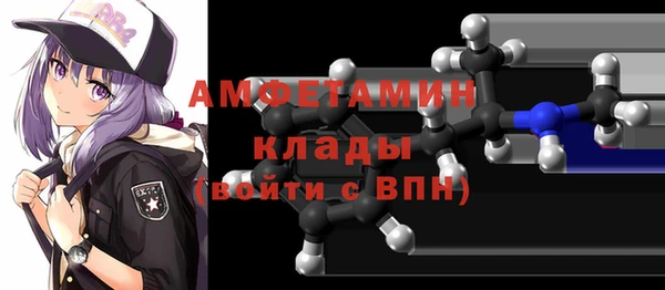 Альфа ПВП Покачи