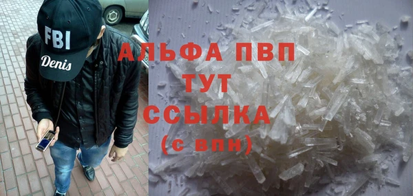 ALPHA PVP Пересвет