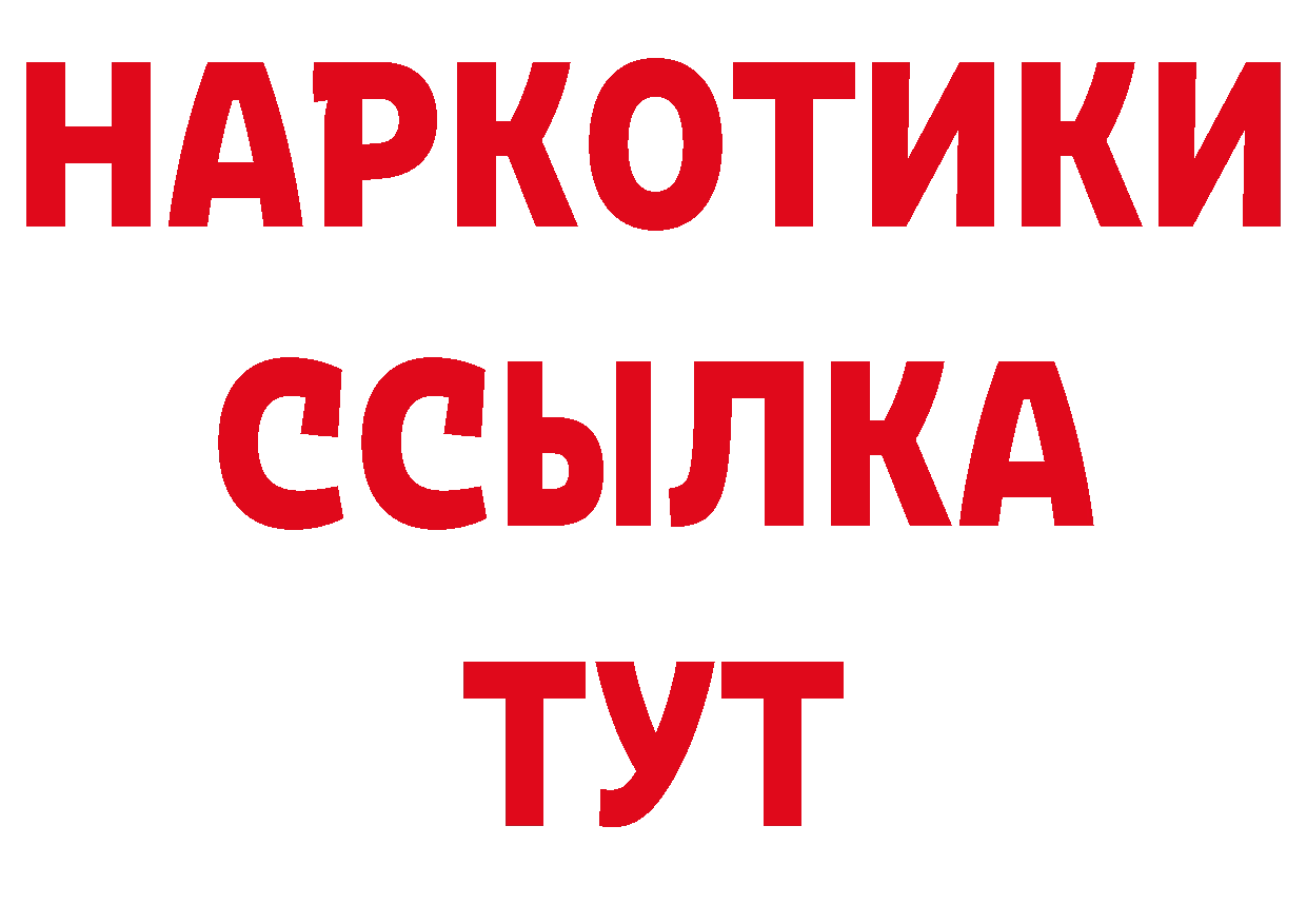 Первитин витя как зайти площадка ОМГ ОМГ Углегорск