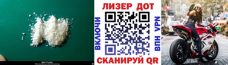 MEGA зеркало  Углегорск  LSD-25 экстази кислота 
