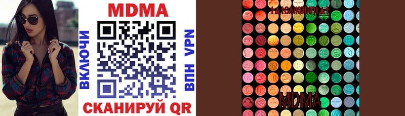MDMA VHQ  купить наркотики цена  Углегорск 