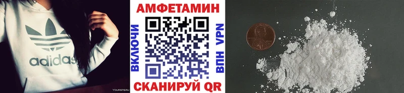 Первитин Methamphetamine купить наркотики цена Углегорск