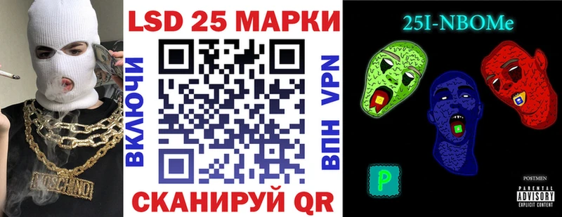 сколько стоит  Углегорск  Марки 25I-NBOMe 1,5мг 